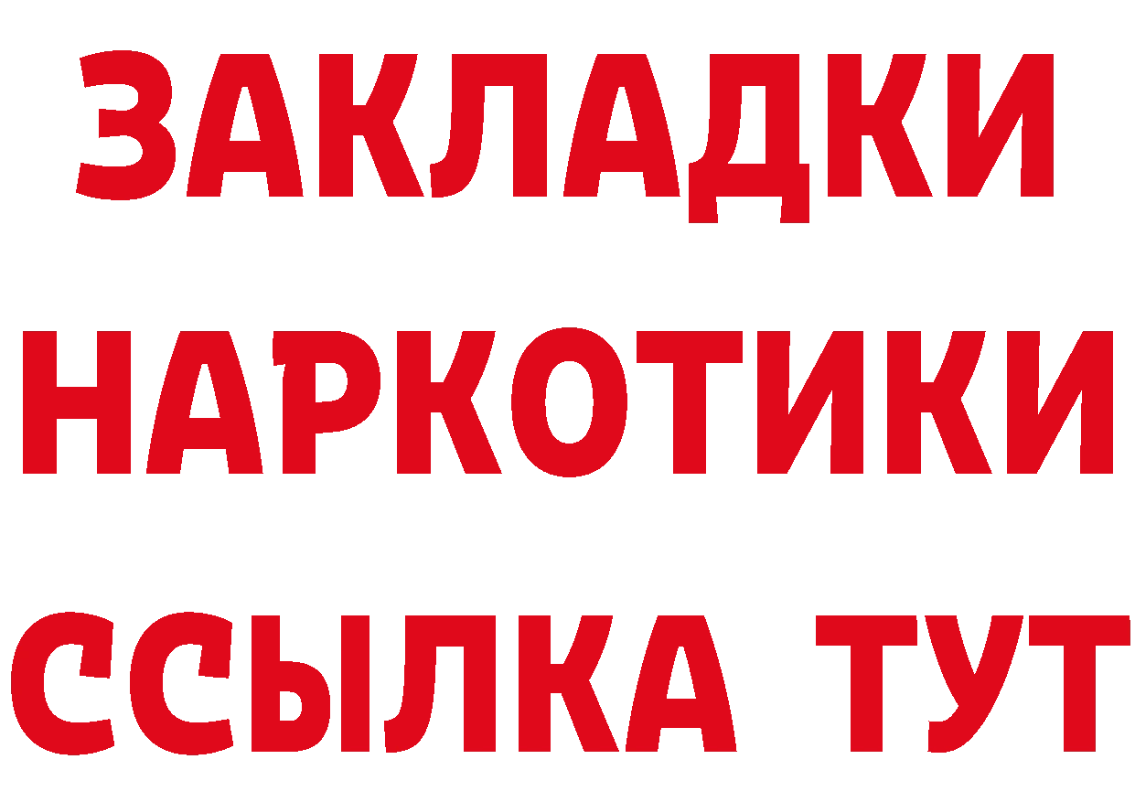 Метадон VHQ зеркало площадка KRAKEN Петровск-Забайкальский