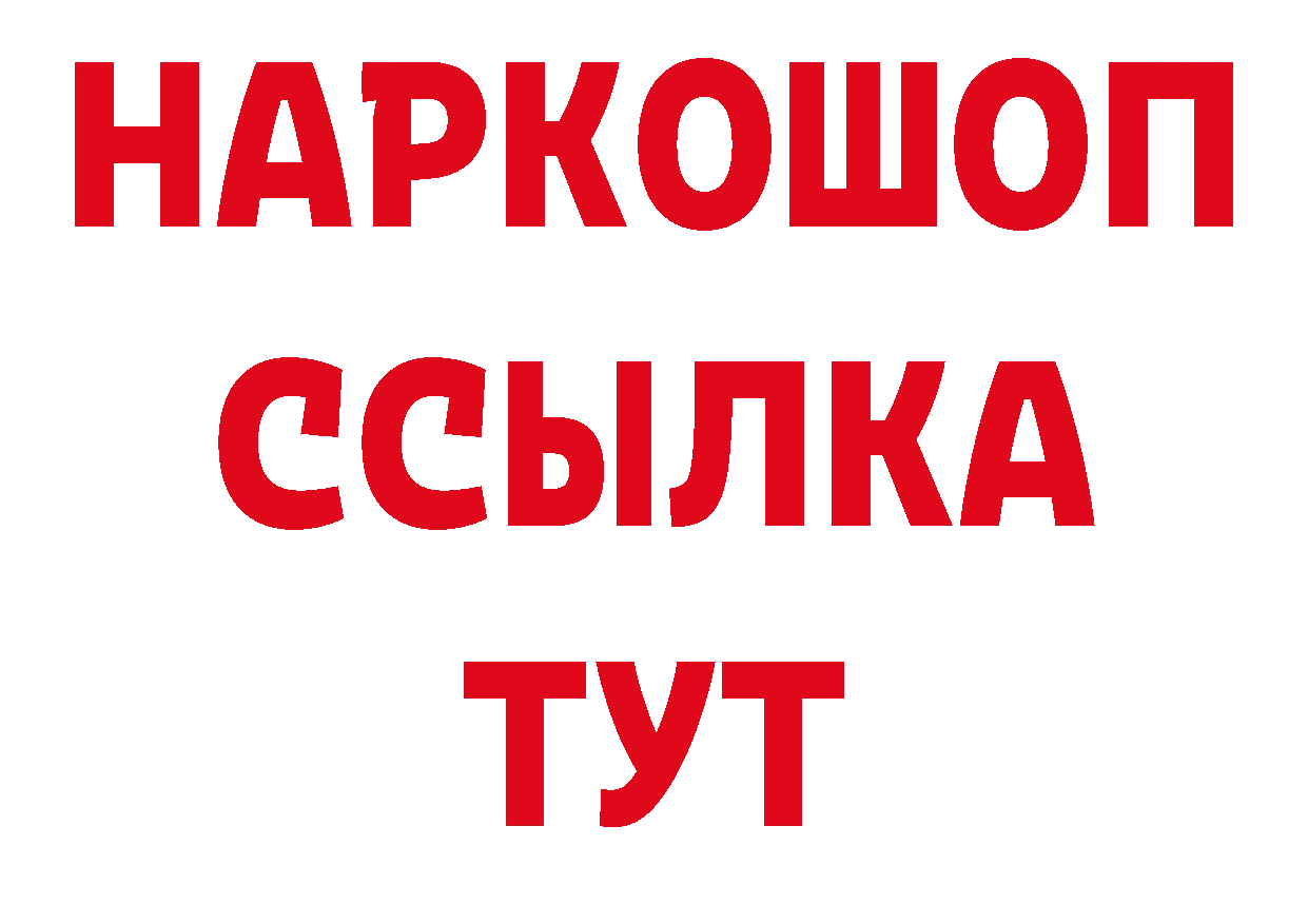 Кокаин Эквадор как зайти это blacksprut Петровск-Забайкальский